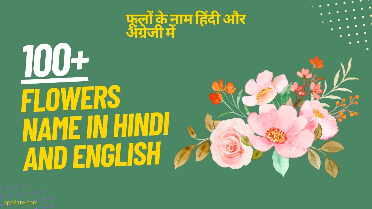Flowers Name In Hindi And English