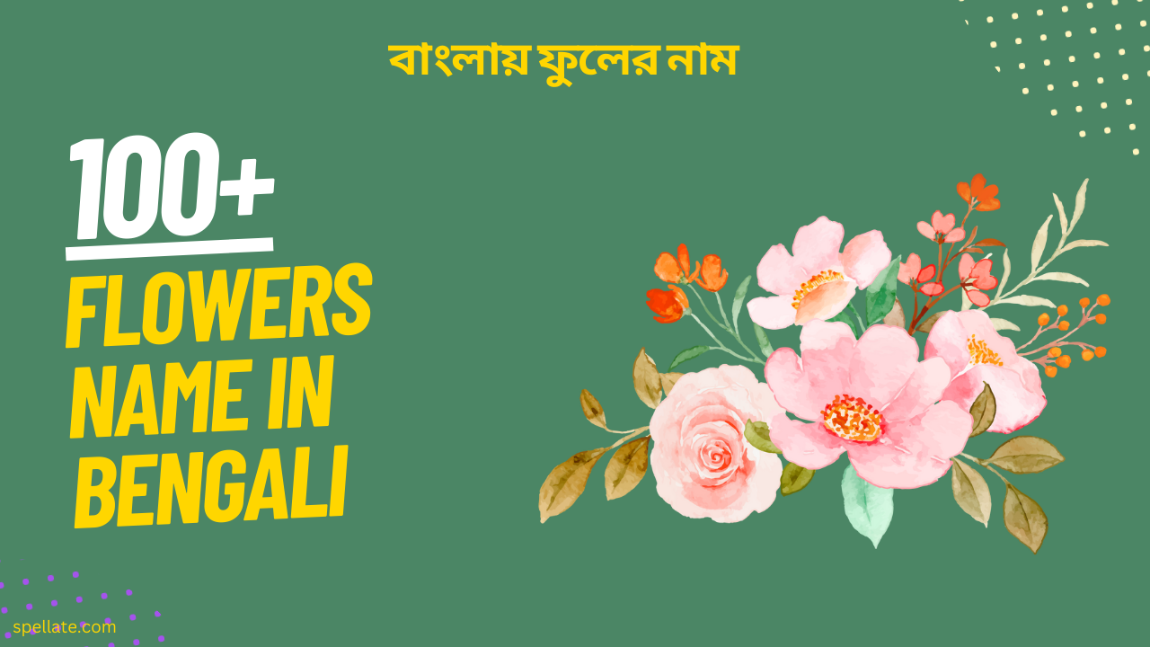 Flowers name in Bengali