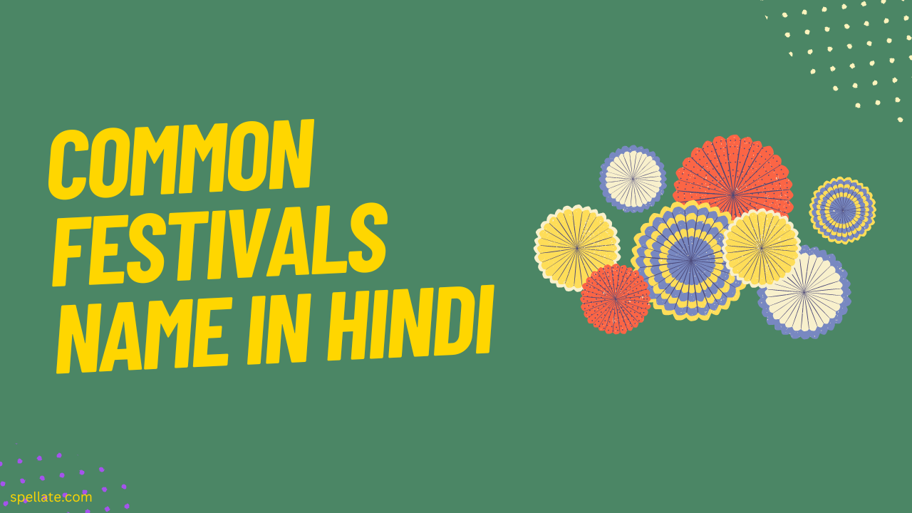 Festivals Name in Hindi