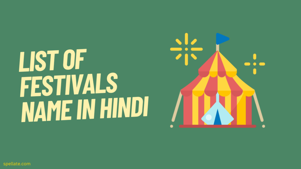 List of Festivals Name in Hindi