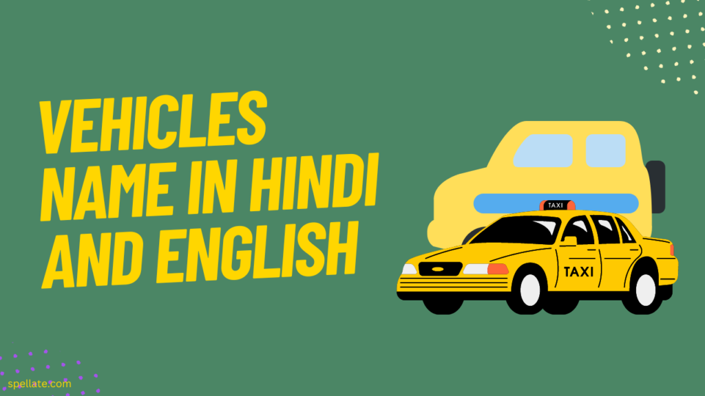 Vehicles Name in Hindi