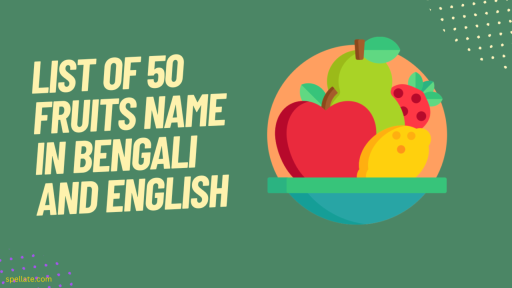 List of 50 fruits name in Bengali and English