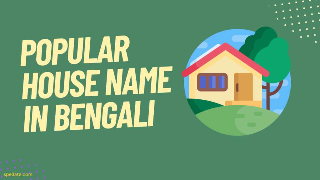 Popular House name in Bengali