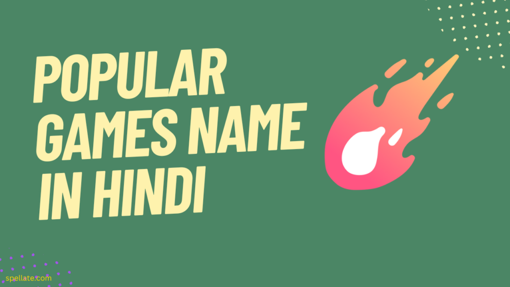 Popular Games name in Hindi