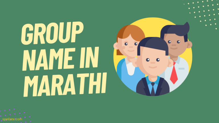 Group Name In Marathi