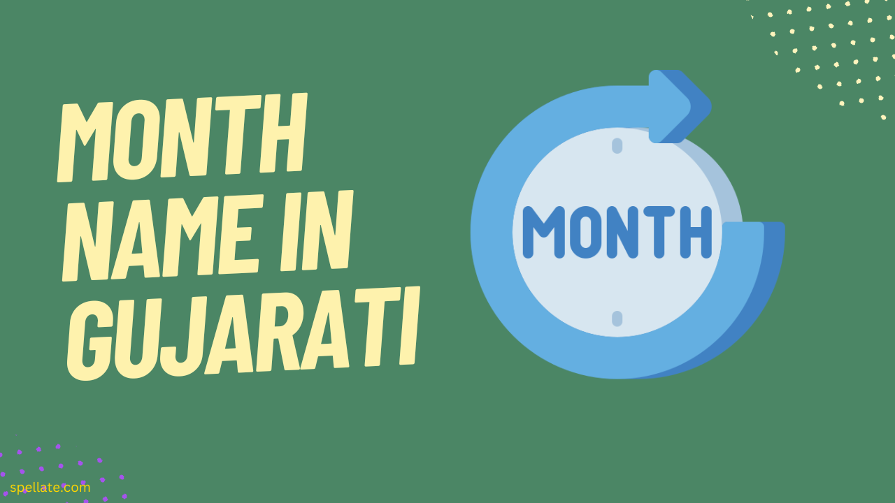 Month Name In Gujarati