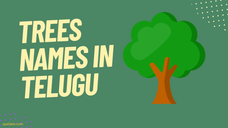 Trees Names In Telugu