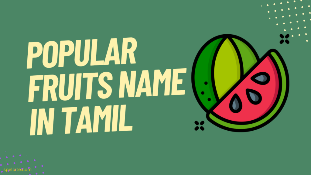 Popular fruits name in Tamil