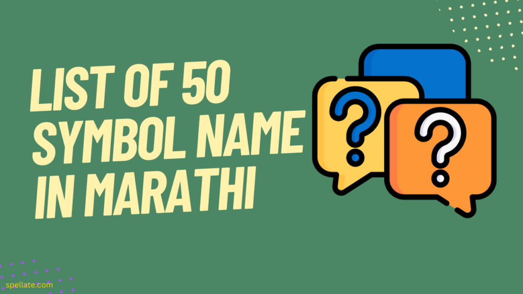 List of 50 Symbol name in marathi