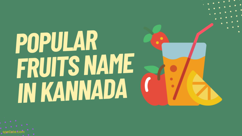 Popular fruits name in Kannada