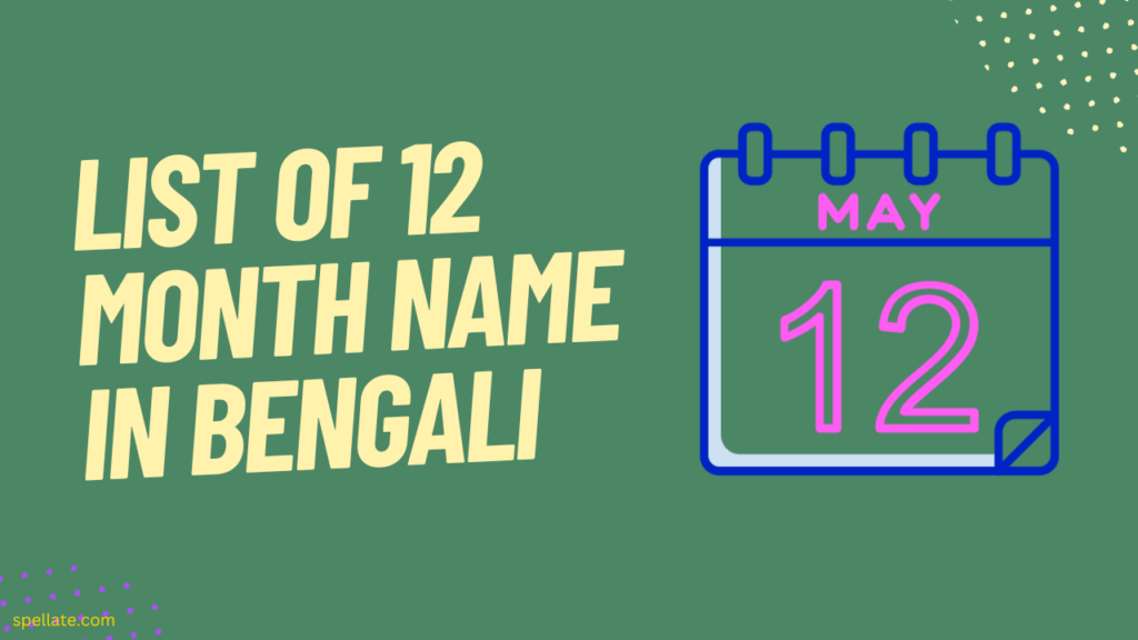 List of 12 Month Name In Bengali