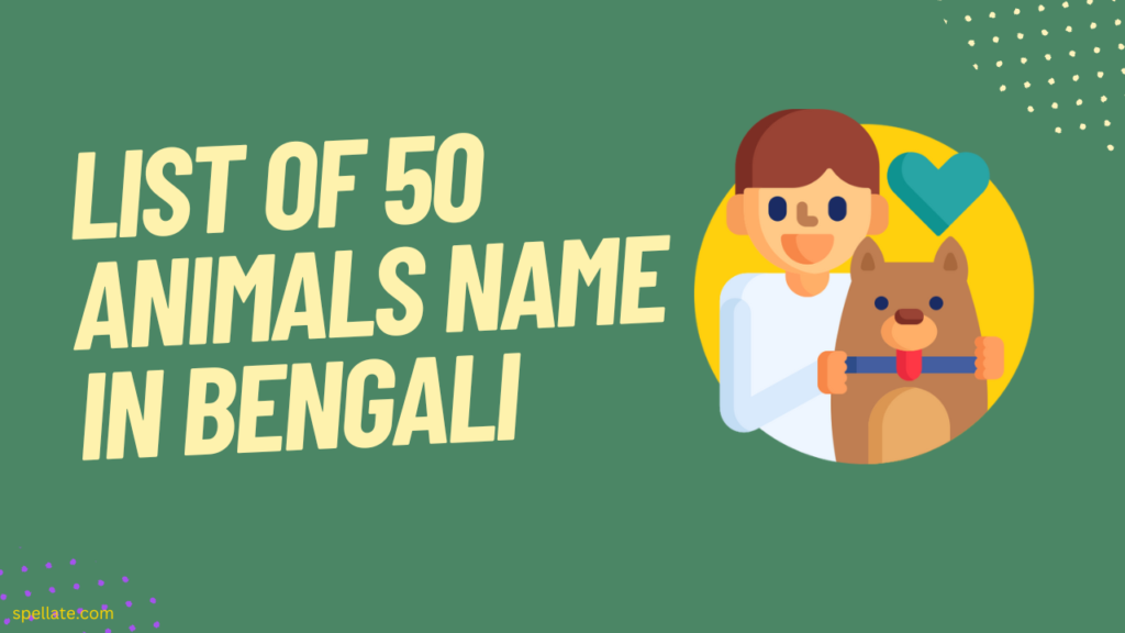 List of 50 Animals name in Bengali