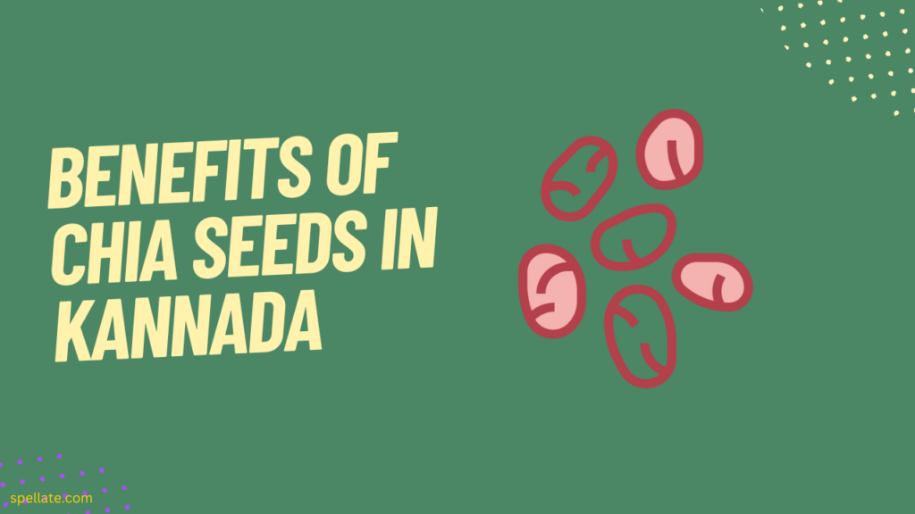 Benefits of Chia Seeds in Kannada