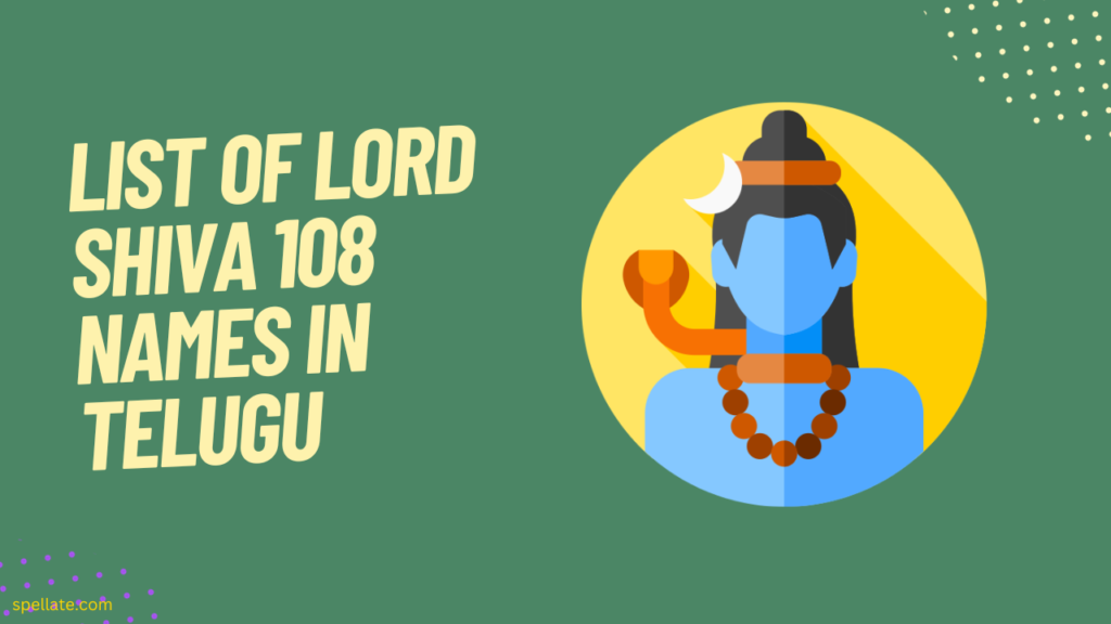 List of lord Shiva 108 names in Telugu